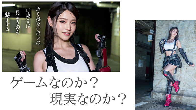【1aiav00002レビュー】TINA降臨のコスプレ感が刺さる！AI加工ジャンルで楽しむ3.1次元AVサンプル動画レビュー4