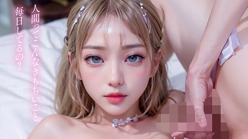 ベッドで性行為中の場面における女性の顔アップカット。驚いたような表情が映る