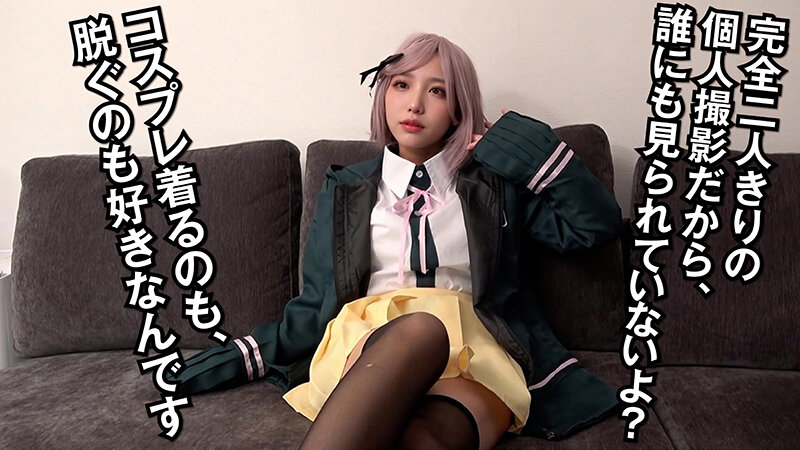 制服風グリーンブルゾンと黄色いスカートのコスプレ姿でソファに座る女性の、個人撮影シチュエーションのサンプル画像