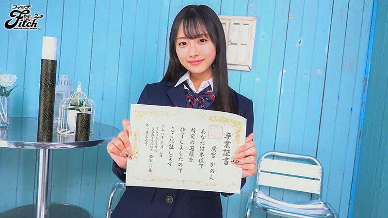水色の背景の前で制服姿のまま卒業証書を両手で掲げ、柔らかく微笑む鷹宮かのんのサンプルカット。