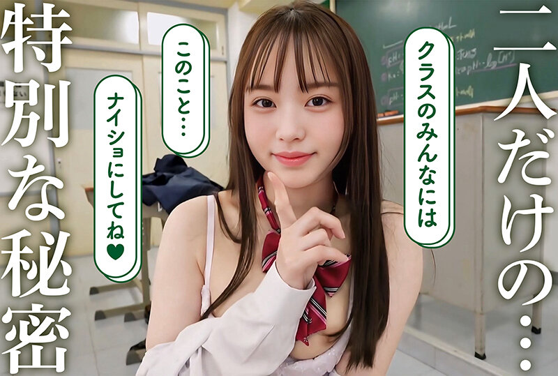 空想制服美少女 AI MODEL AV DEBUT ちっぱい編#2 ~電子書籍から生まれた制服美少女、再び…。~ 5